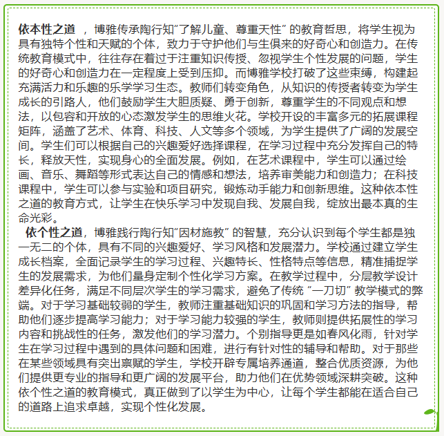 微信图片_20250718104148.png