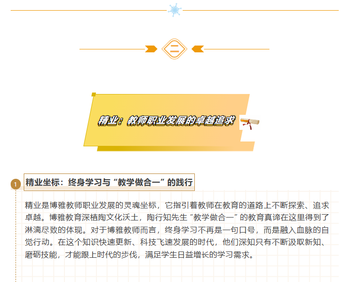 微信图片_20250721104957.png