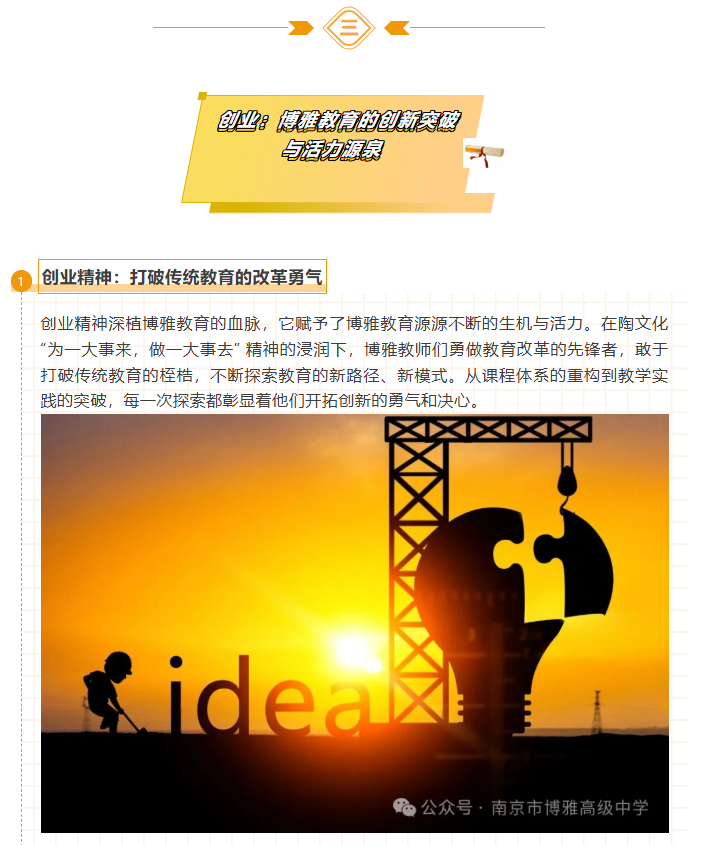 微信图片_20250721105007.png