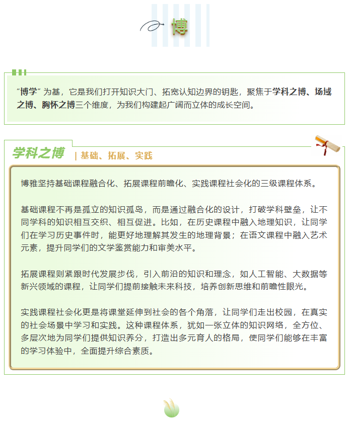 微信图片_20250721085506.png