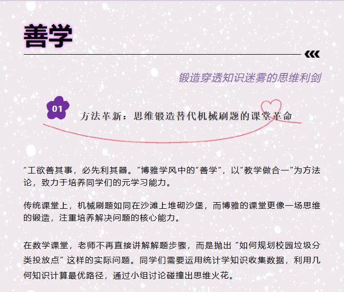 微信图片_20250721161418.png