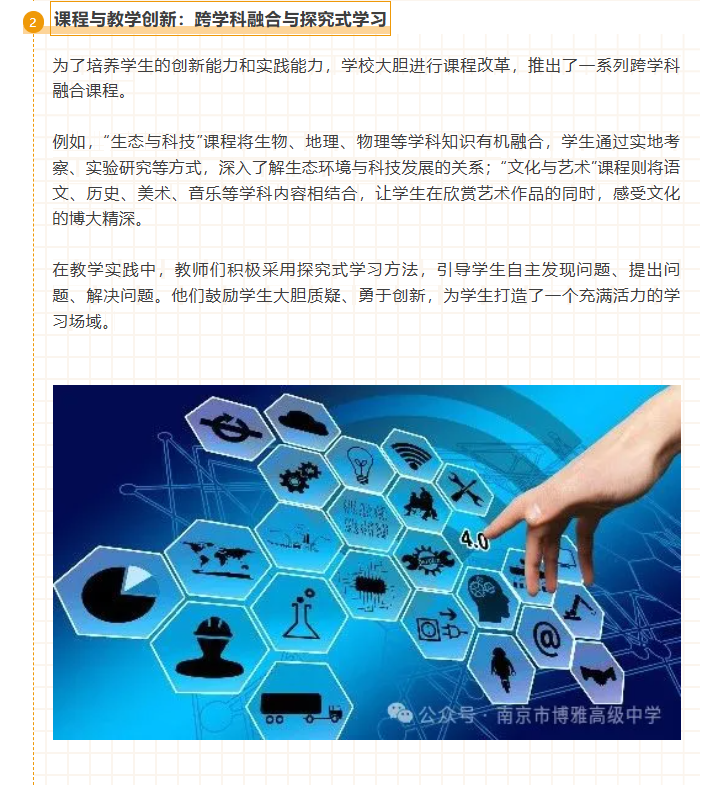微信图片_20250721105010.png