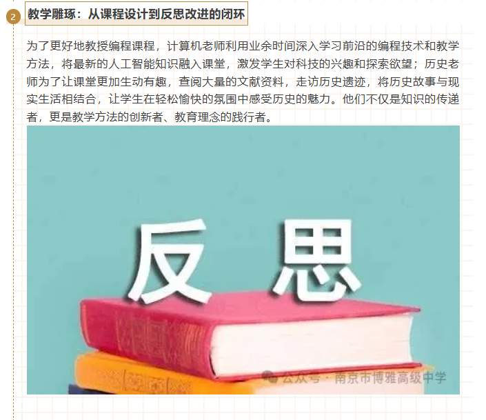 微信图片_20250721105001.png