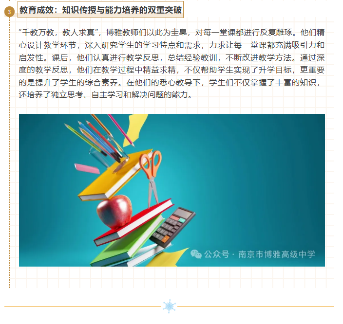 微信图片_20250721105004.png