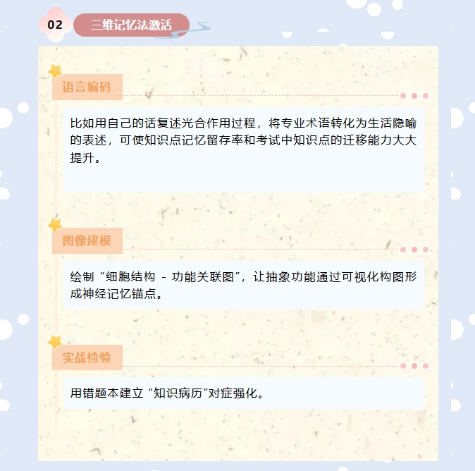 屏幕截图_22-7-2025_111157_mp.weixin.qq.com.jpeg