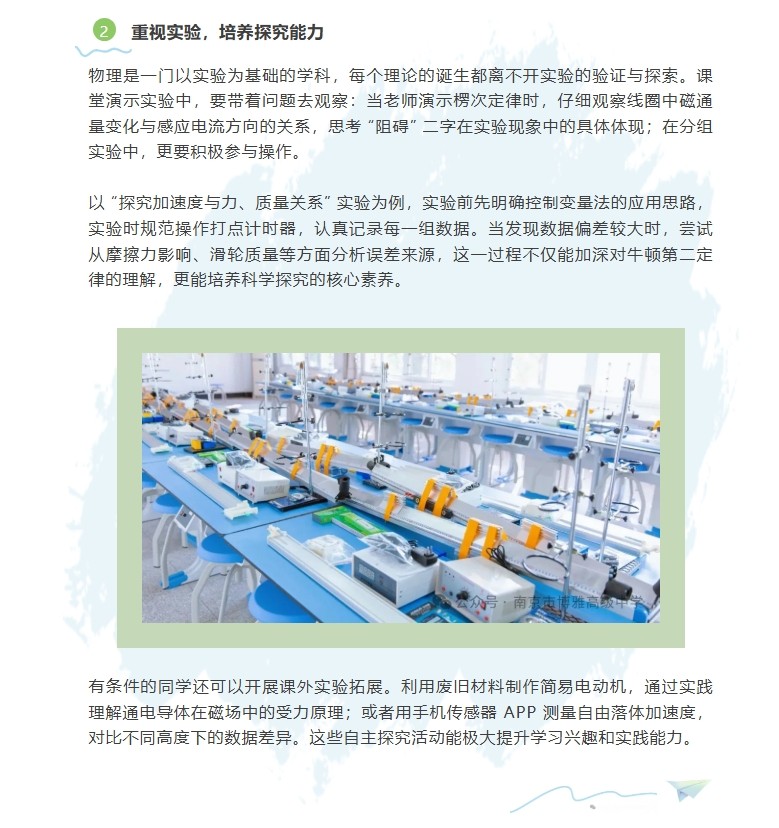屏幕截图_22-7-2025_10425_mp.weixin.qq.com.jpeg