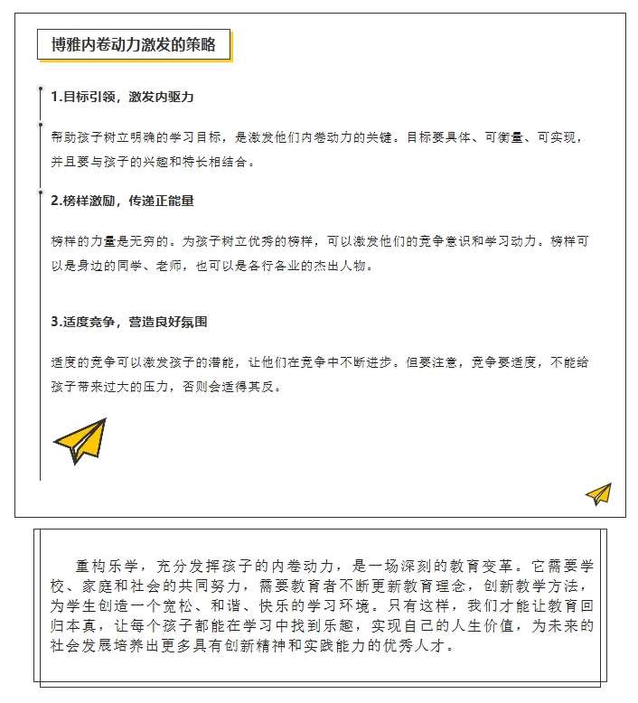 屏幕截图_22-7-2025_93438_mp.weixin.qq.com.jpeg