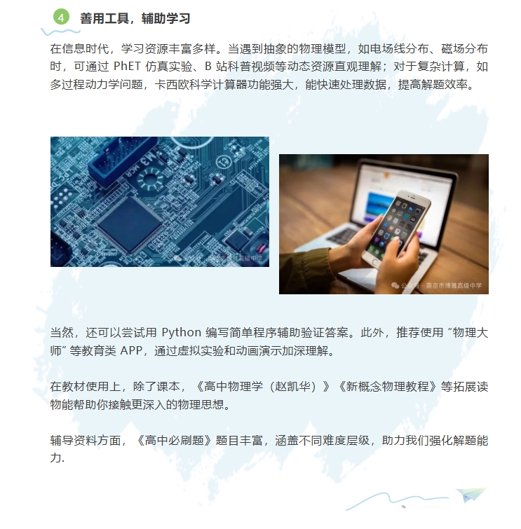 屏幕截图_22-7-2025_10610_mp.weixin.qq.com.jpeg