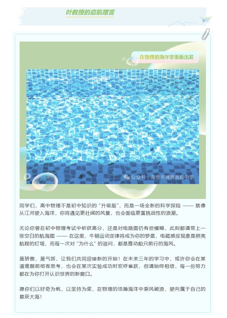 屏幕截图_22-7-2025_10844_mp.weixin.qq.com.jpeg