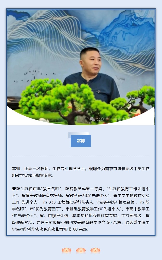 屏幕截图_22-7-2025_1127_mp.weixin.qq.com.jpeg