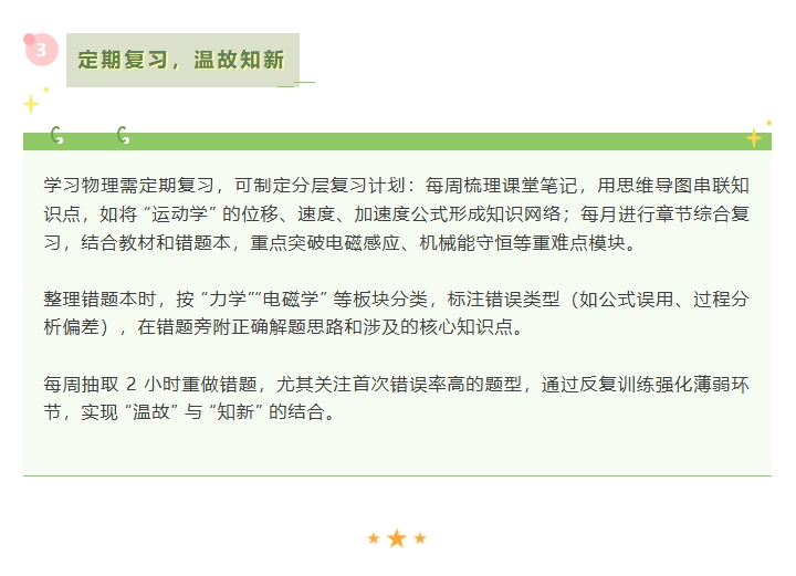 屏幕截图_22-7-2025_10149_mp.weixin.qq.com.jpeg