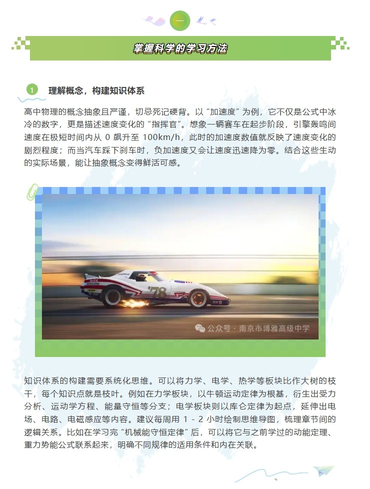 屏幕截图_22-7-2025_10323_mp.weixin.qq.com.jpeg