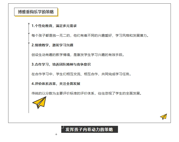 屏幕截图_22-7-2025_93237_mp.weixin.qq.com.jpeg