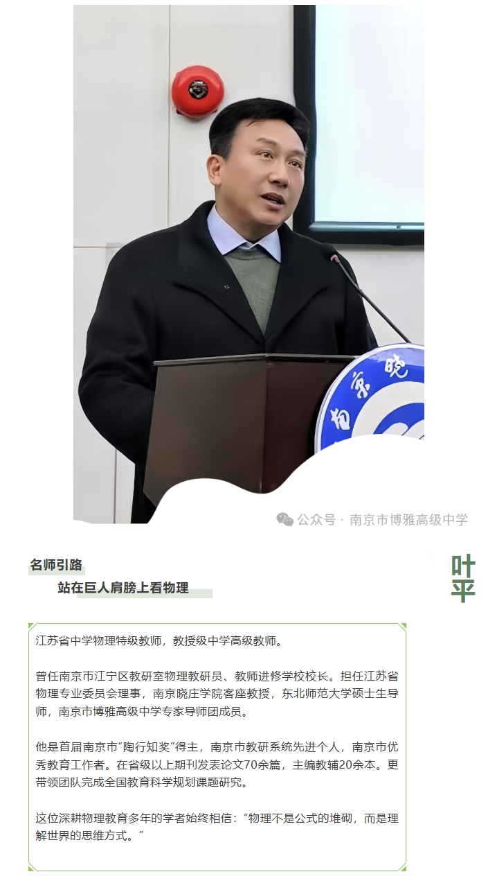 屏幕截图_22-7-2025_95728_mp.weixin.qq.com.jpeg