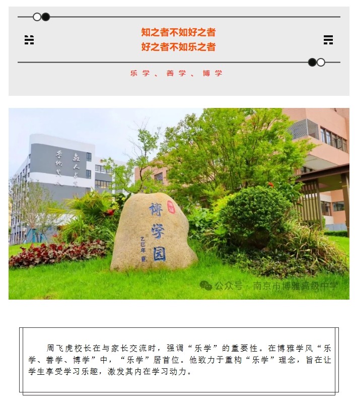 屏幕截图_22-7-2025_91939_mp.weixin.qq.com.jpeg