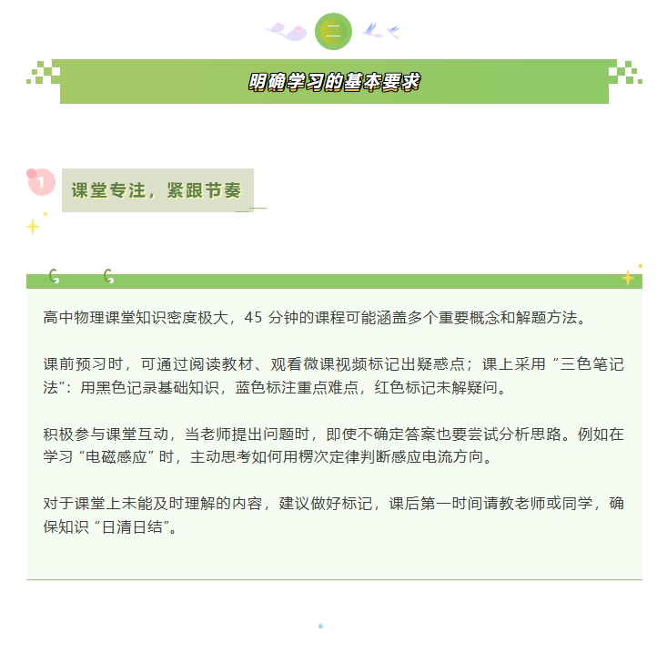 屏幕截图_22-7-2025_10117_mp.weixin.qq.com.jpeg