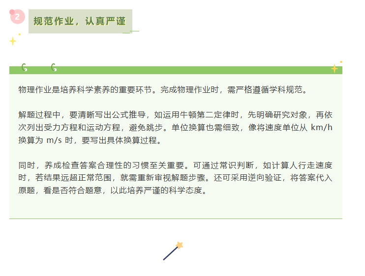 屏幕截图_22-7-2025_10140_mp.weixin.qq.com.jpeg