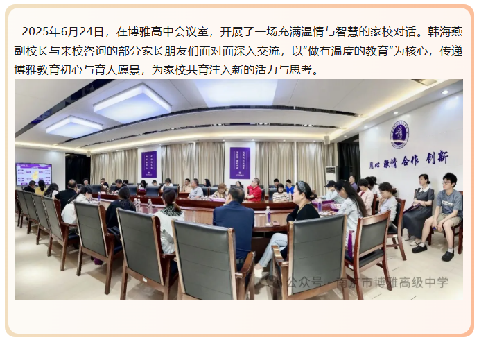 微信图片_20250722091222.png