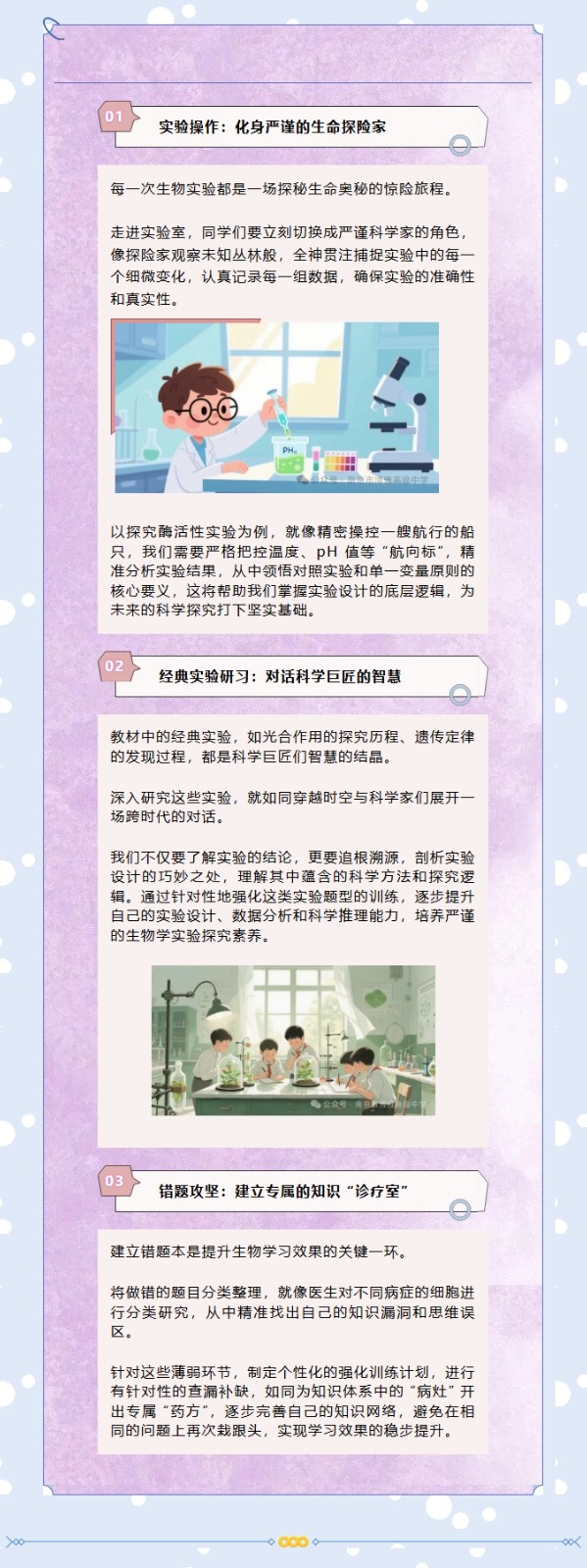 屏幕截图_22-7-2025_11616_mp.weixin.qq.com.jpeg