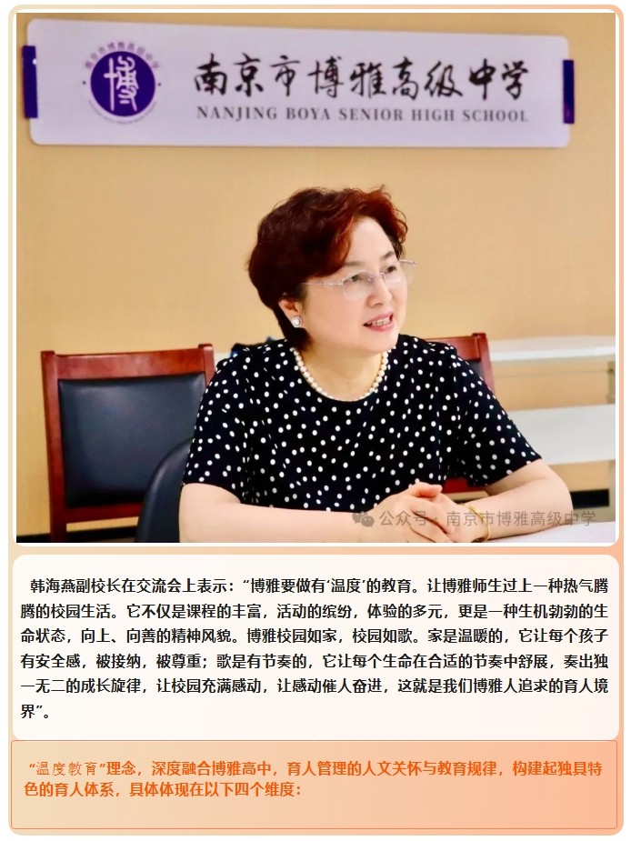 屏幕截图_22-7-2025_91412_mp.weixin.qq.com.jpeg