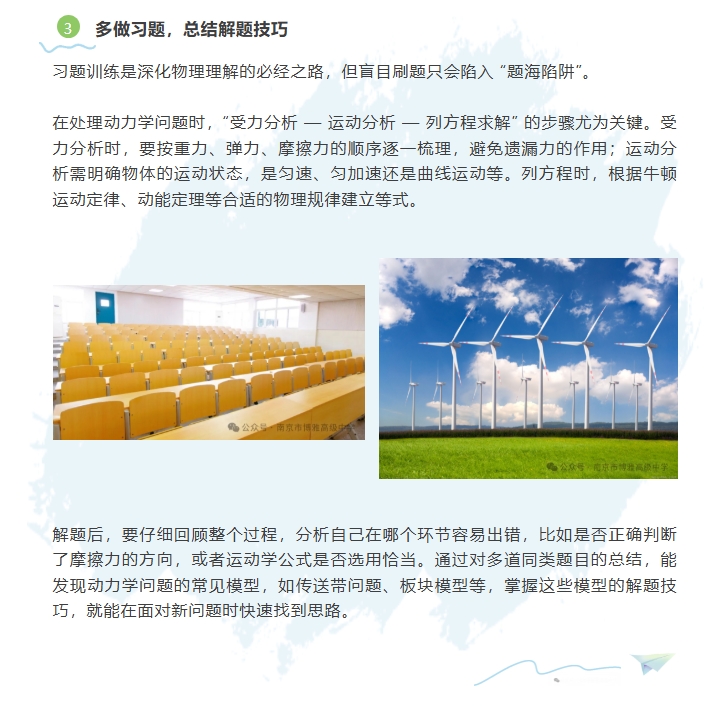 屏幕截图_22-7-2025_10514_mp.weixin.qq.com.jpeg