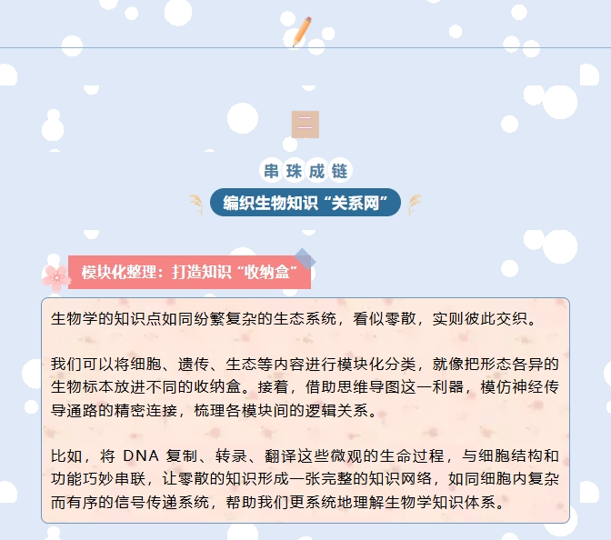screenshot-1753152214359.png