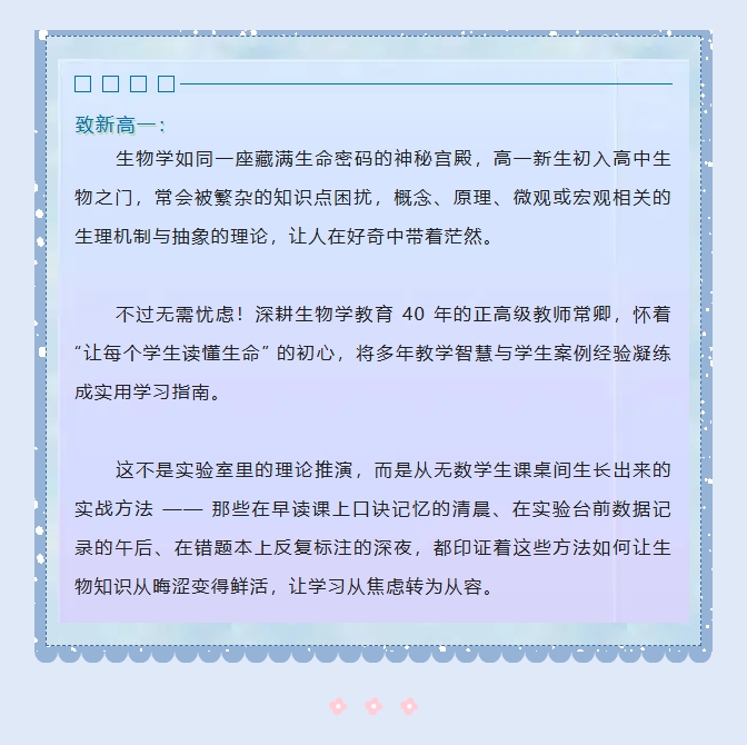 屏幕截图_22-7-2025_102347_mp.weixin.qq.com.jpeg