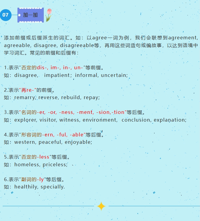 screenshot-1753763537002.png