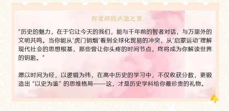屏幕截图_29-7-2025_144057_mp.weixin.qq.com.jpeg