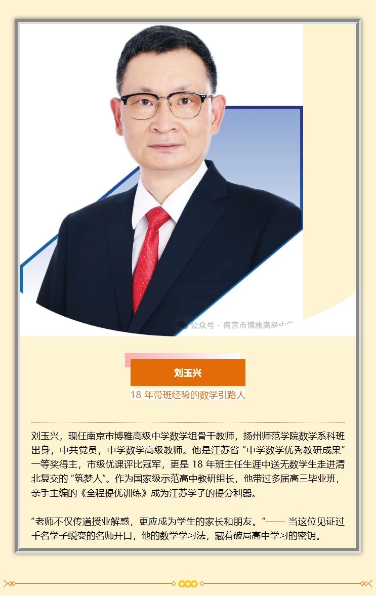 屏幕截图_29-7-2025_145313_mp.weixin.qq.com.jpeg