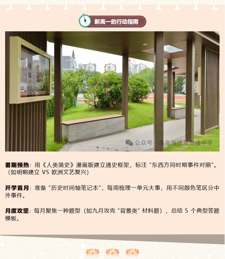 屏幕截图_29-7-2025_144841_mp.weixin.qq.com.jpeg