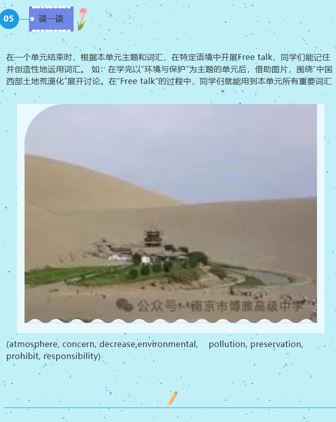 screenshot-1753763496415.png