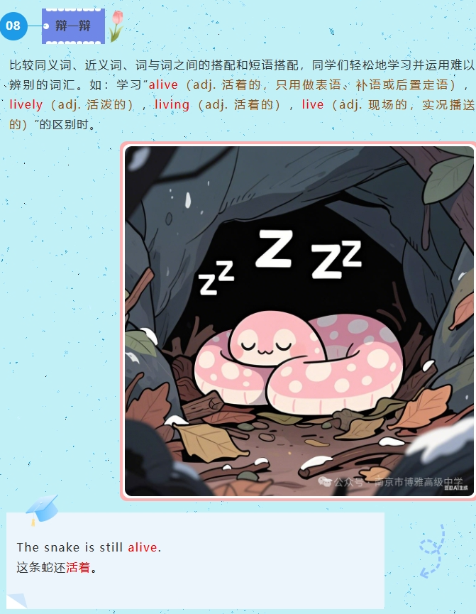 screenshot-1753763566211.png