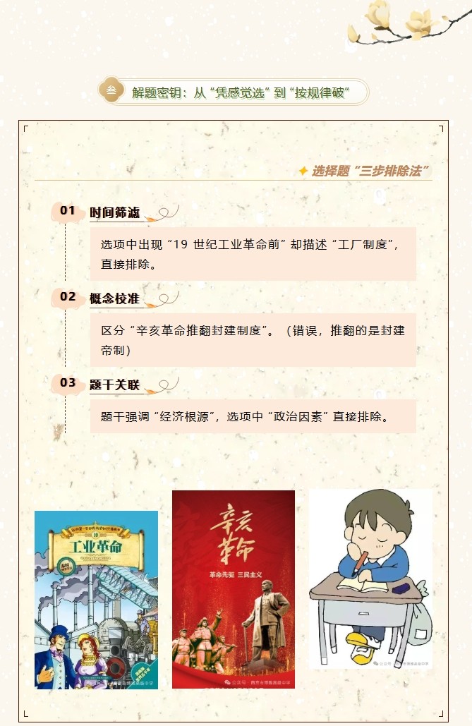 屏幕截图_29-7-2025_143921_mp.weixin.qq.com.jpeg