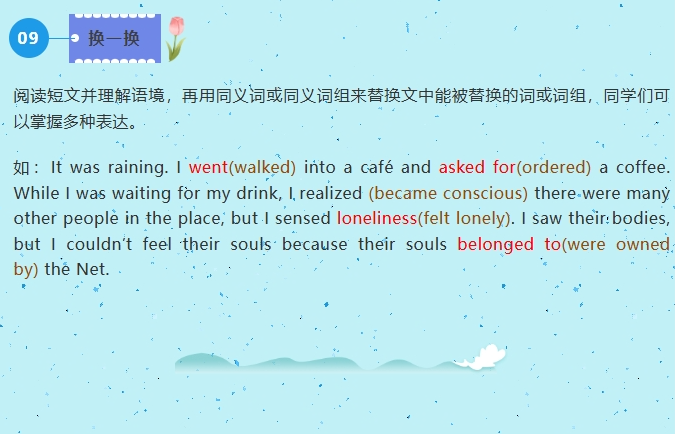 screenshot-1753763663086.png