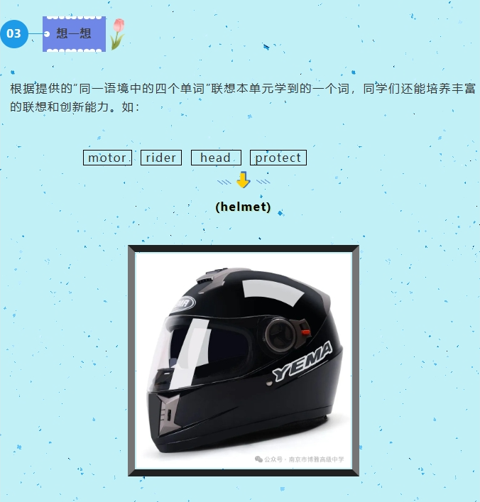 screenshot-1753763427282.png