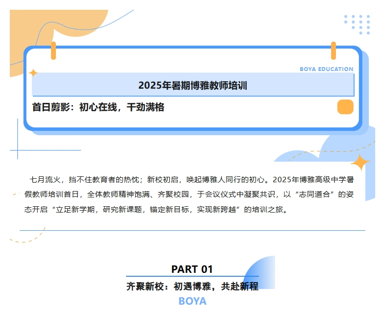 screenshot-1753776537705.png