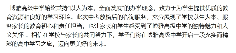 screenshot-1753775739510.png