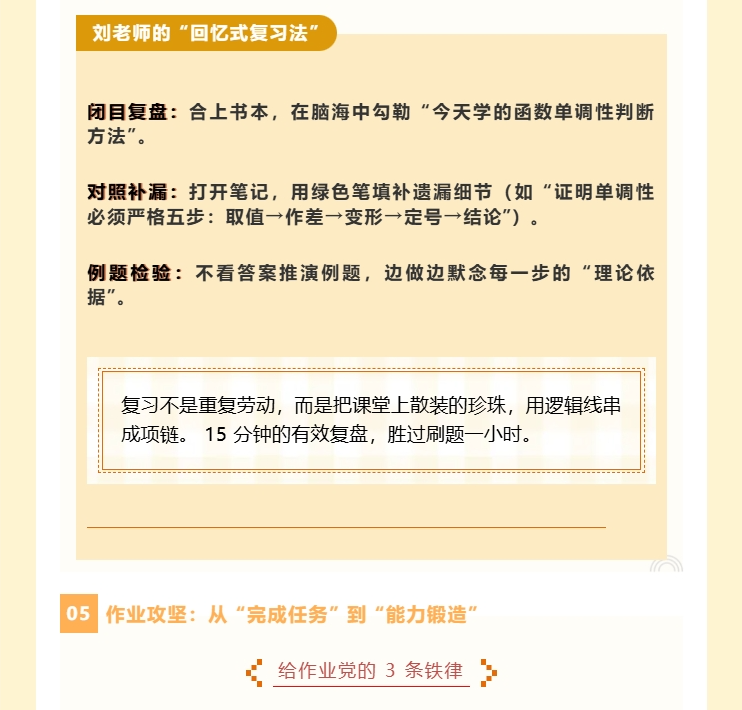 screenshot-1753772277578.png