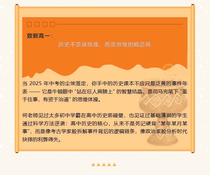 screenshot-1753771000482.png