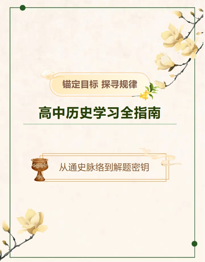 screenshot-1753770905641.png