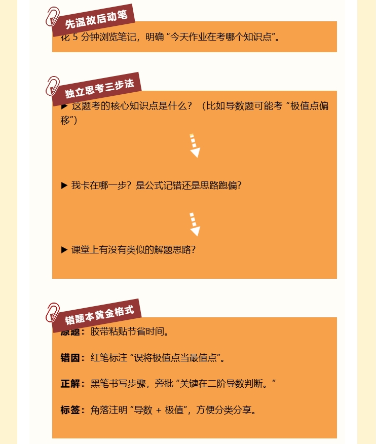 screenshot-1753772351537.png