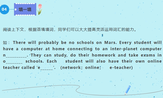 screenshot-1753763469030.png