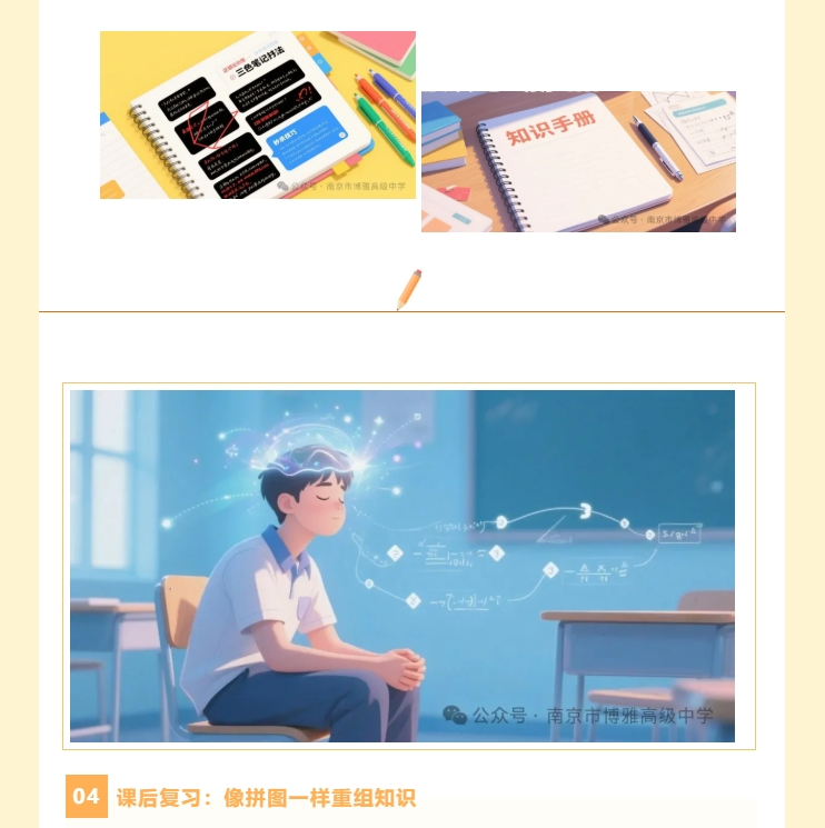 screenshot-1753772256977.png