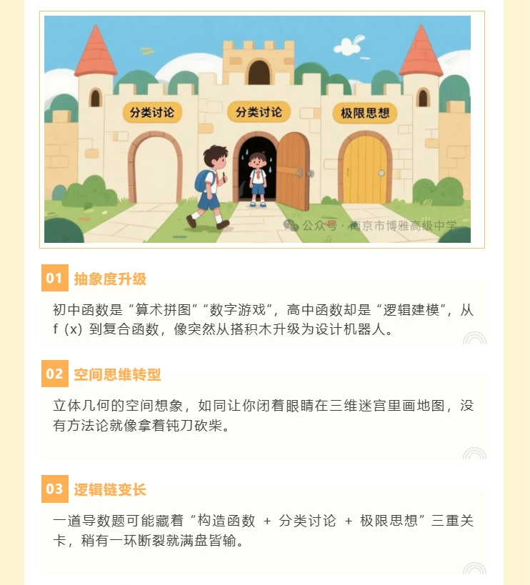screenshot-1753772609929.png
