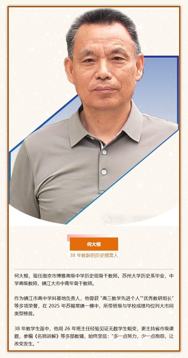 屏幕截图_29-7-2025_144251_mp.weixin.qq.com.jpeg