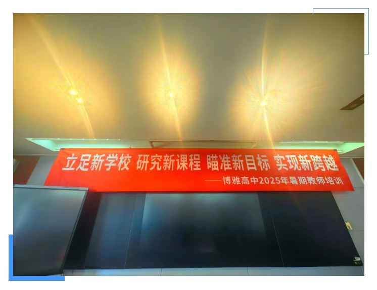 screenshot-1753776578211.png