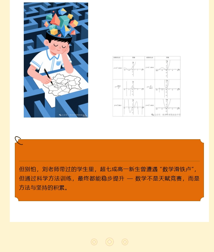 屏幕截图_29-7-2025_145510_mp.weixin.qq.com.jpeg