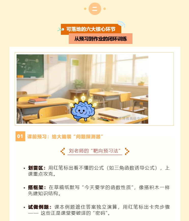 screenshot-1753772169374.png