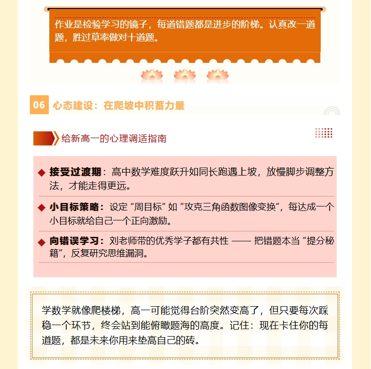 screenshot-1753772384750.png
